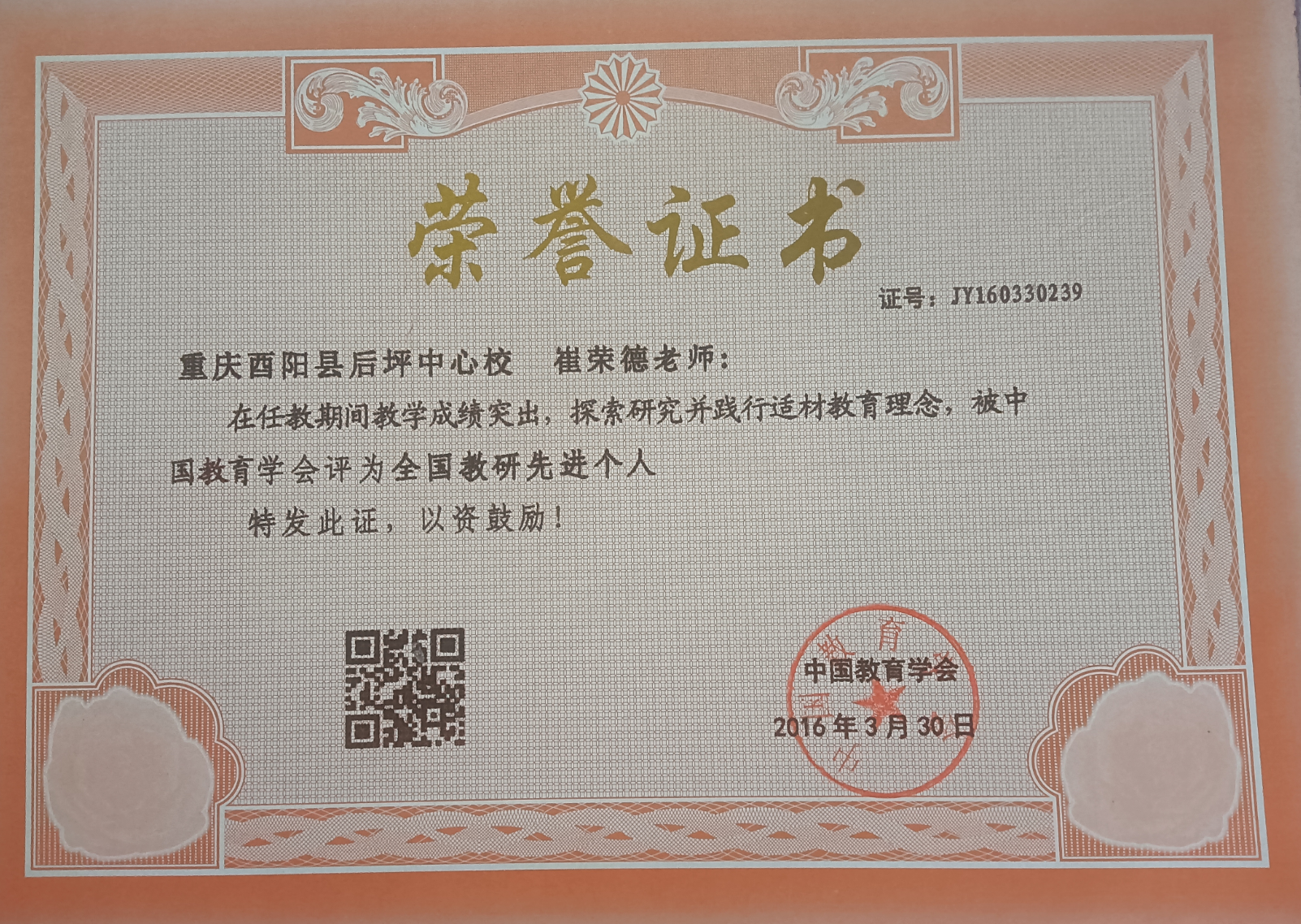 QQ20250324-100702