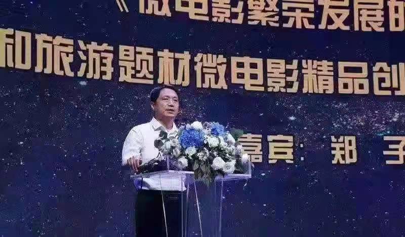 之子