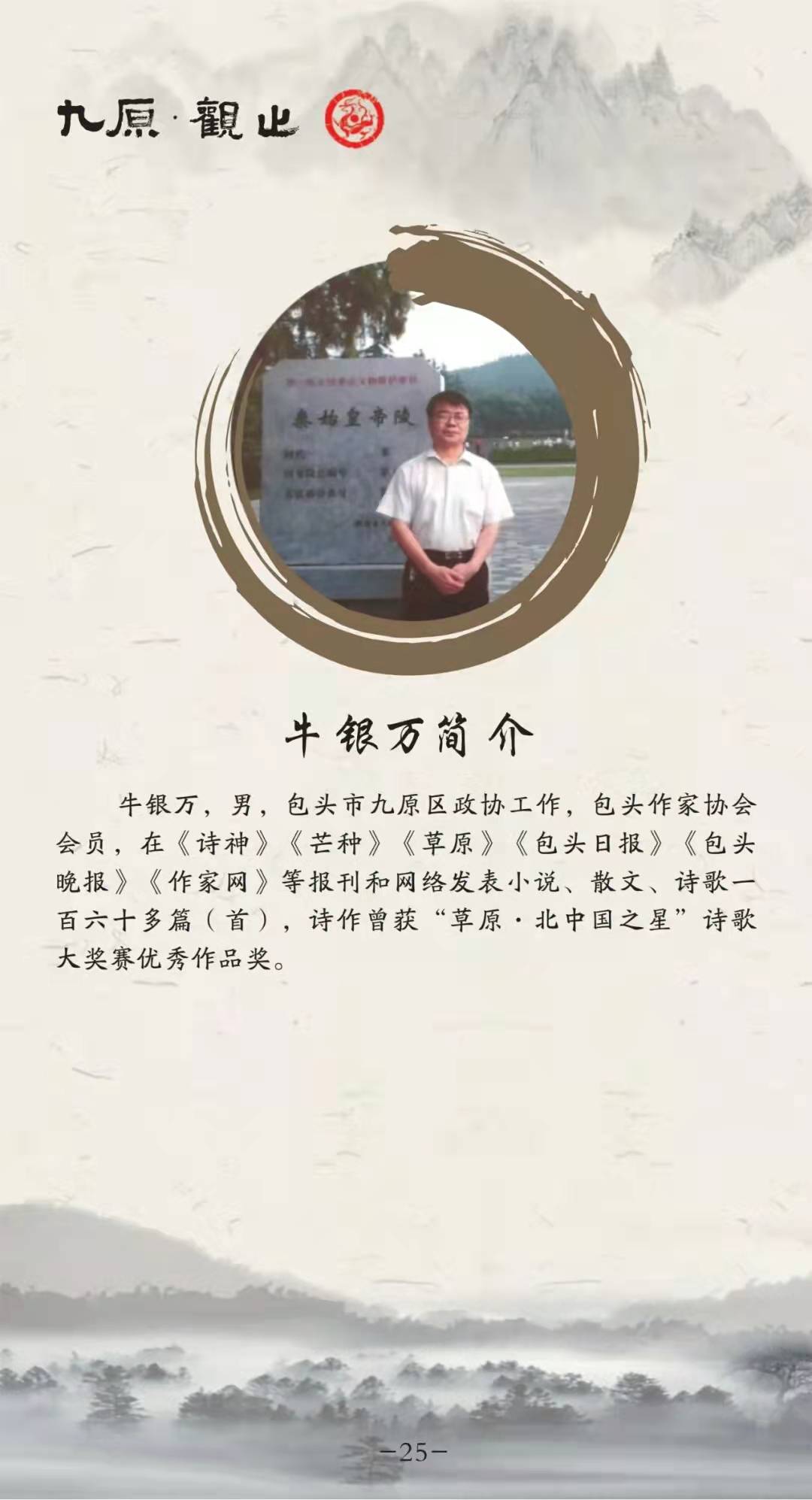 微信图片_20211223140913