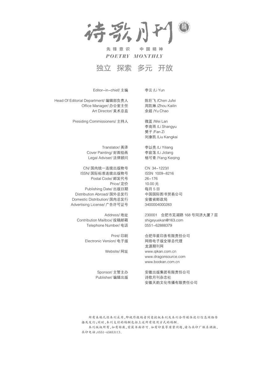 微信图片_20220101082814