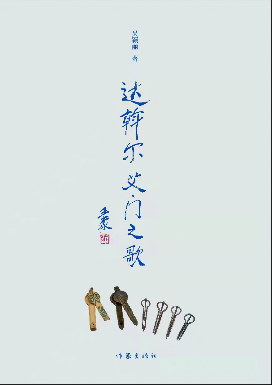 111