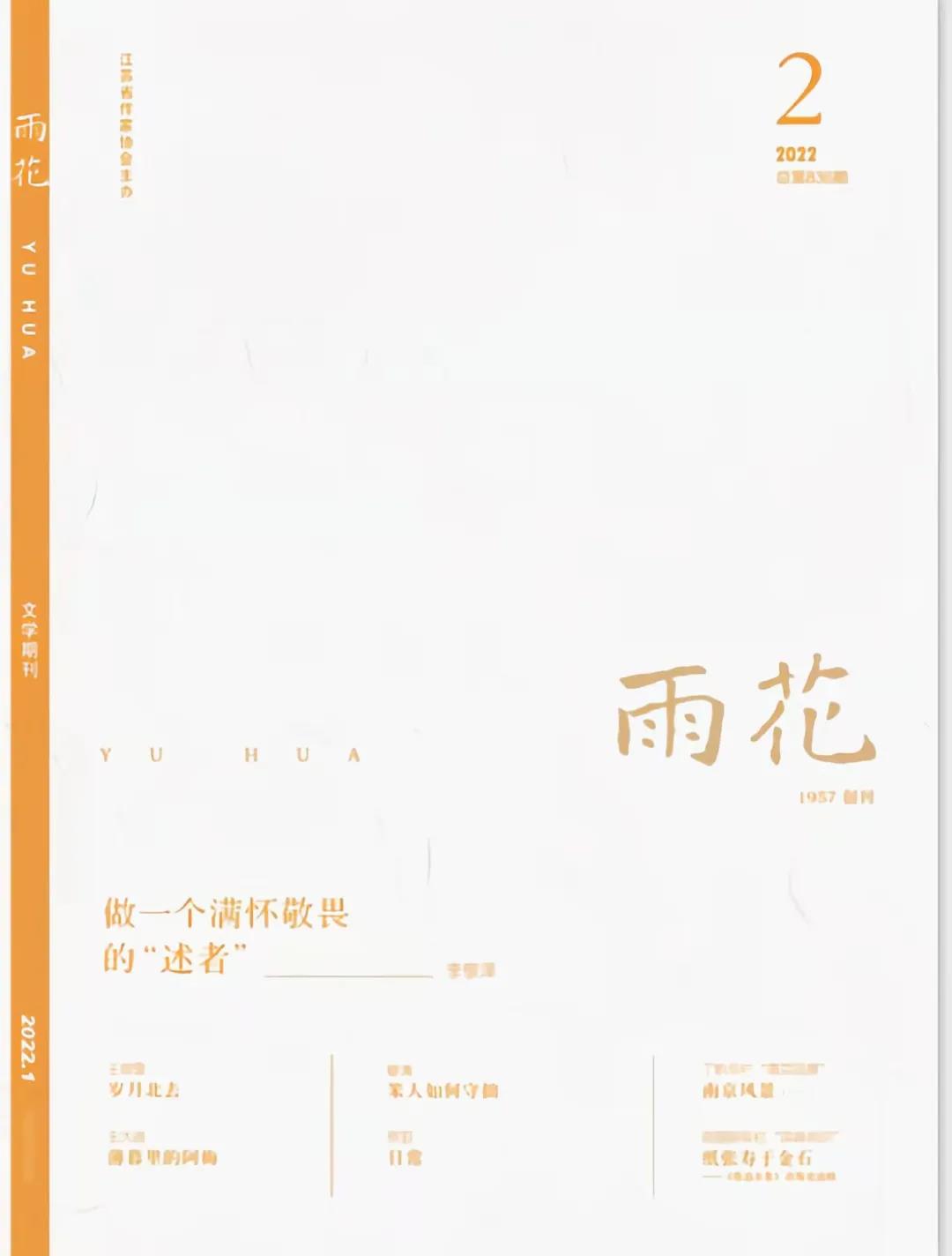 微信图片_20220121143446