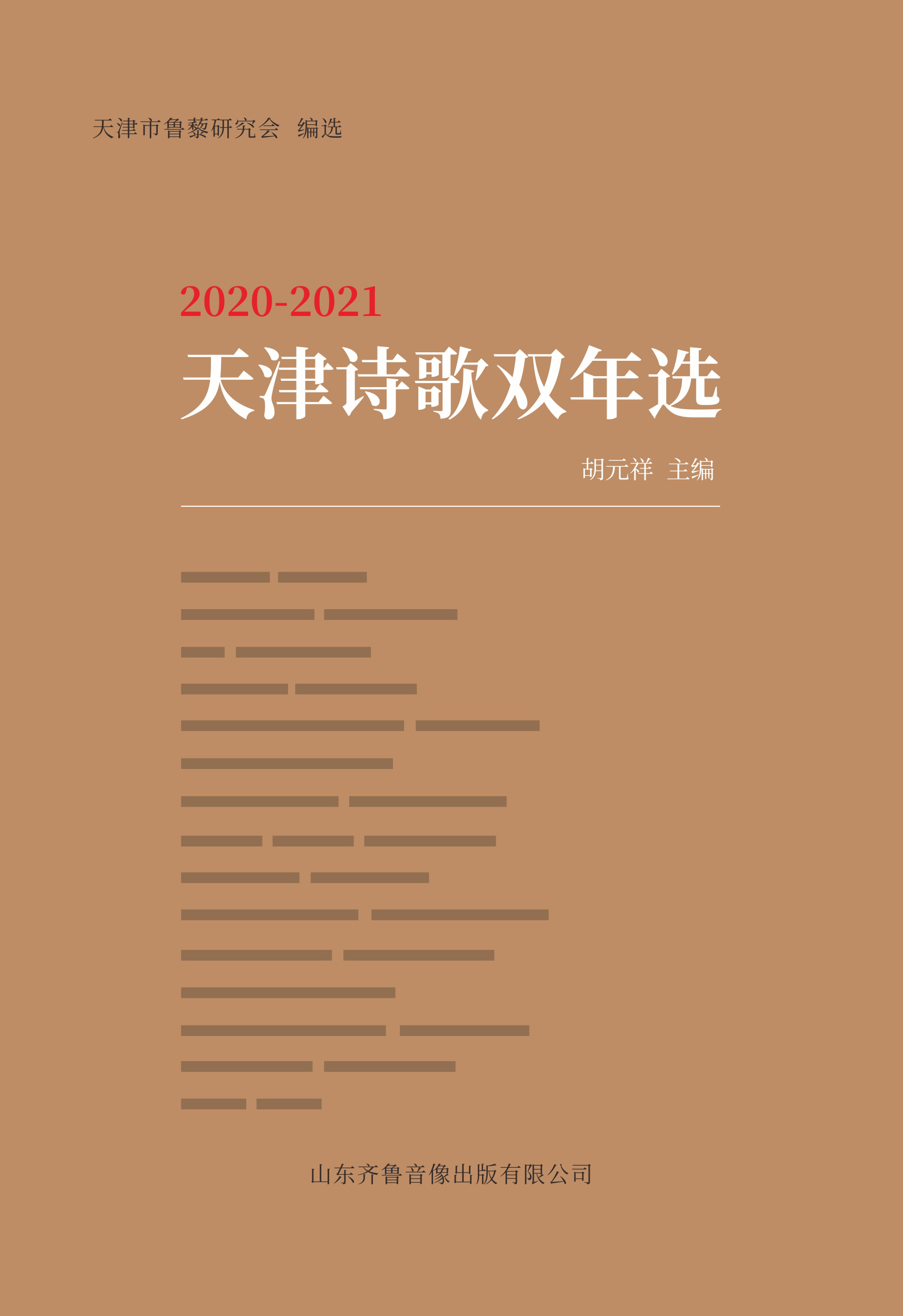微信图片_20220125114827