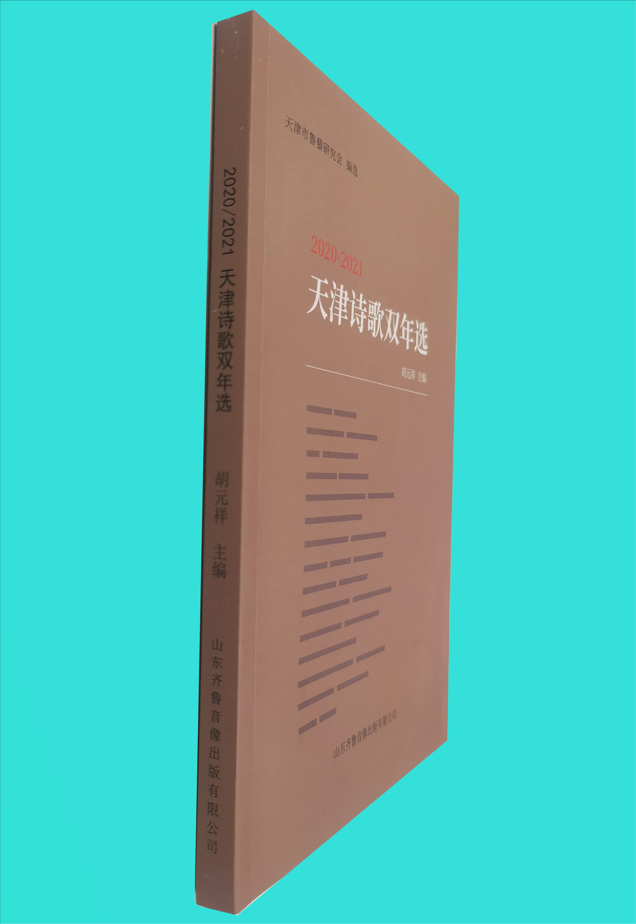 微信图片_20220125114831