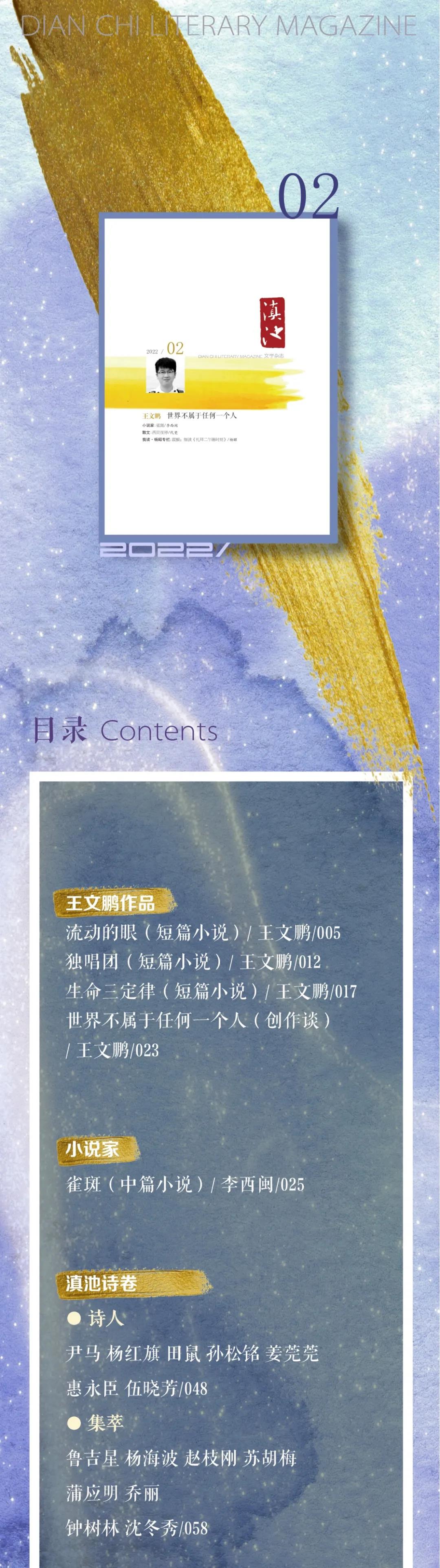 微信图片_20220203095011