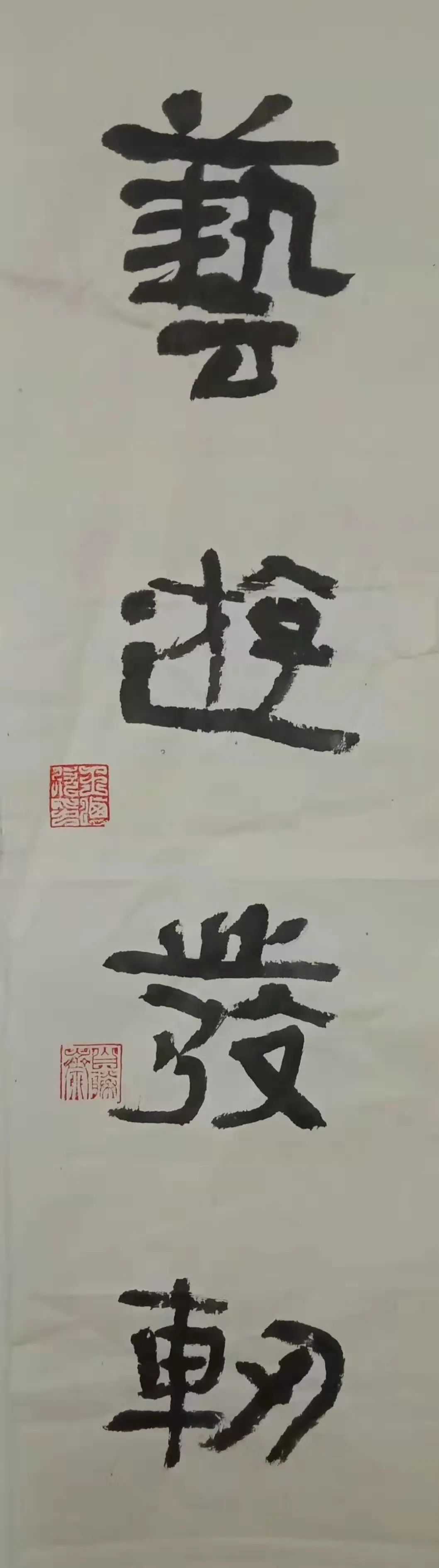 题字