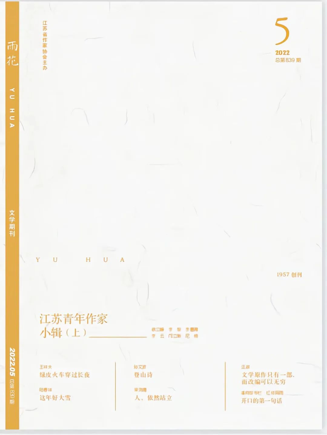 微信图片_20220426161235