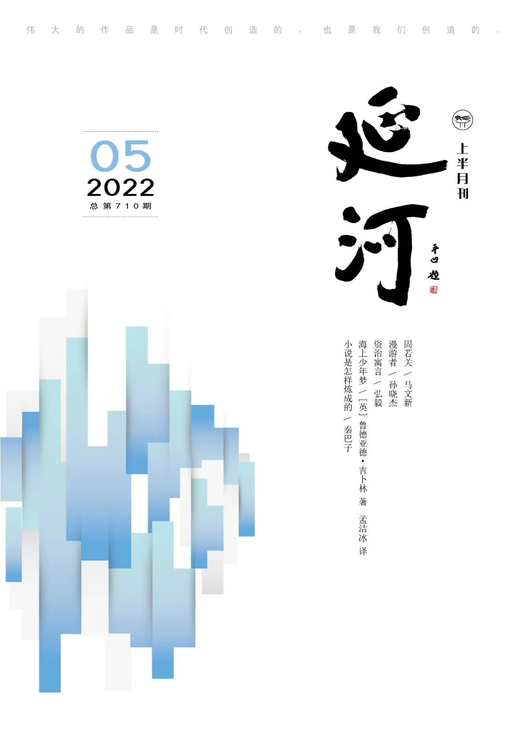 微信图片_20220505121205