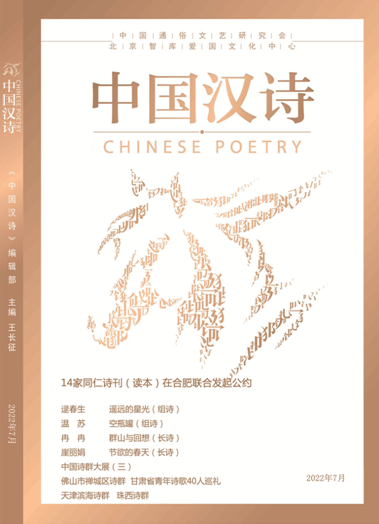 QQ截图20220707102357