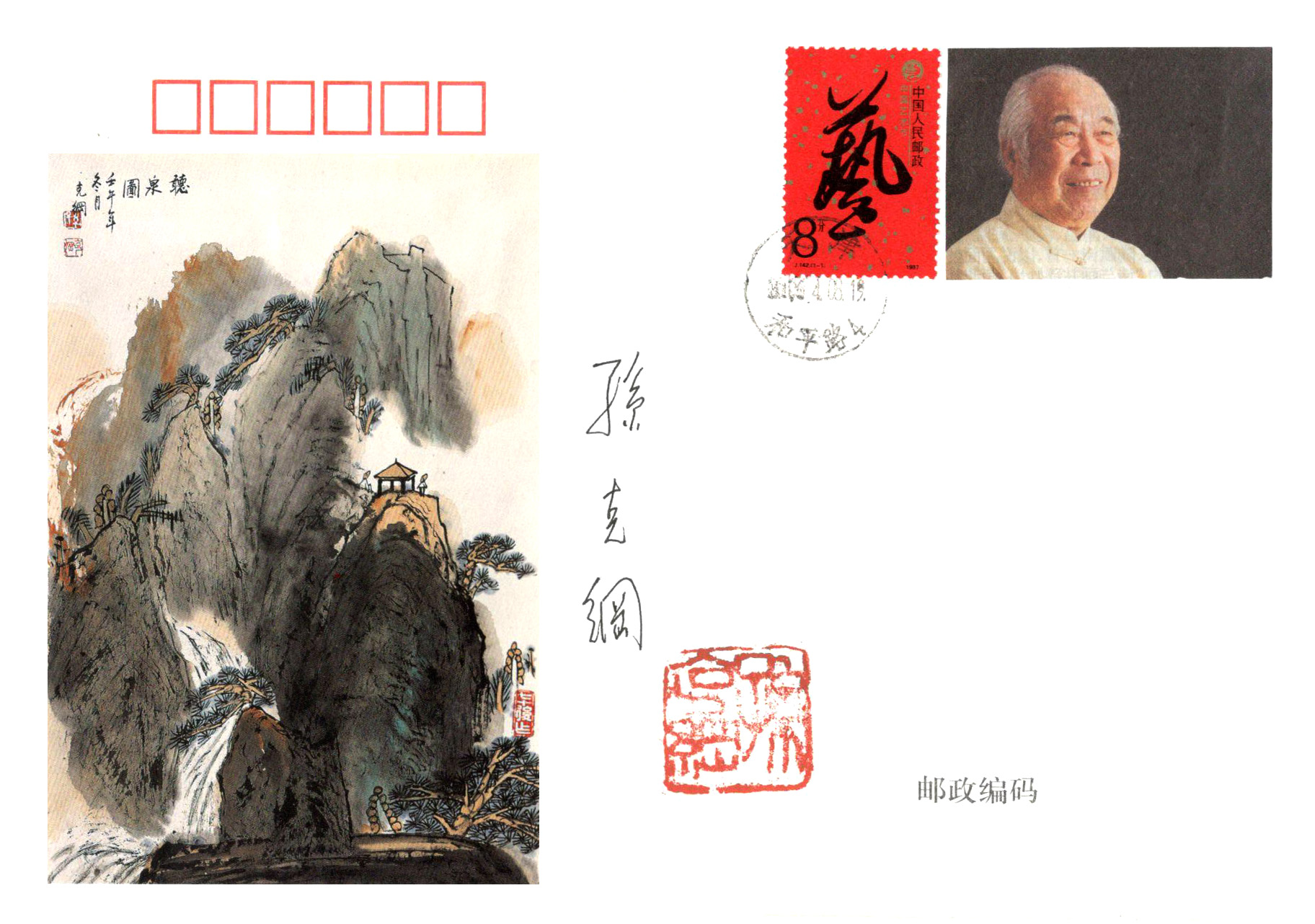 5