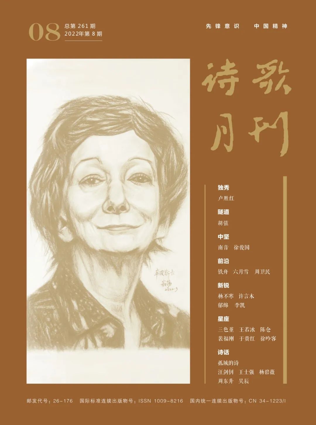 微信图片_20220727122021