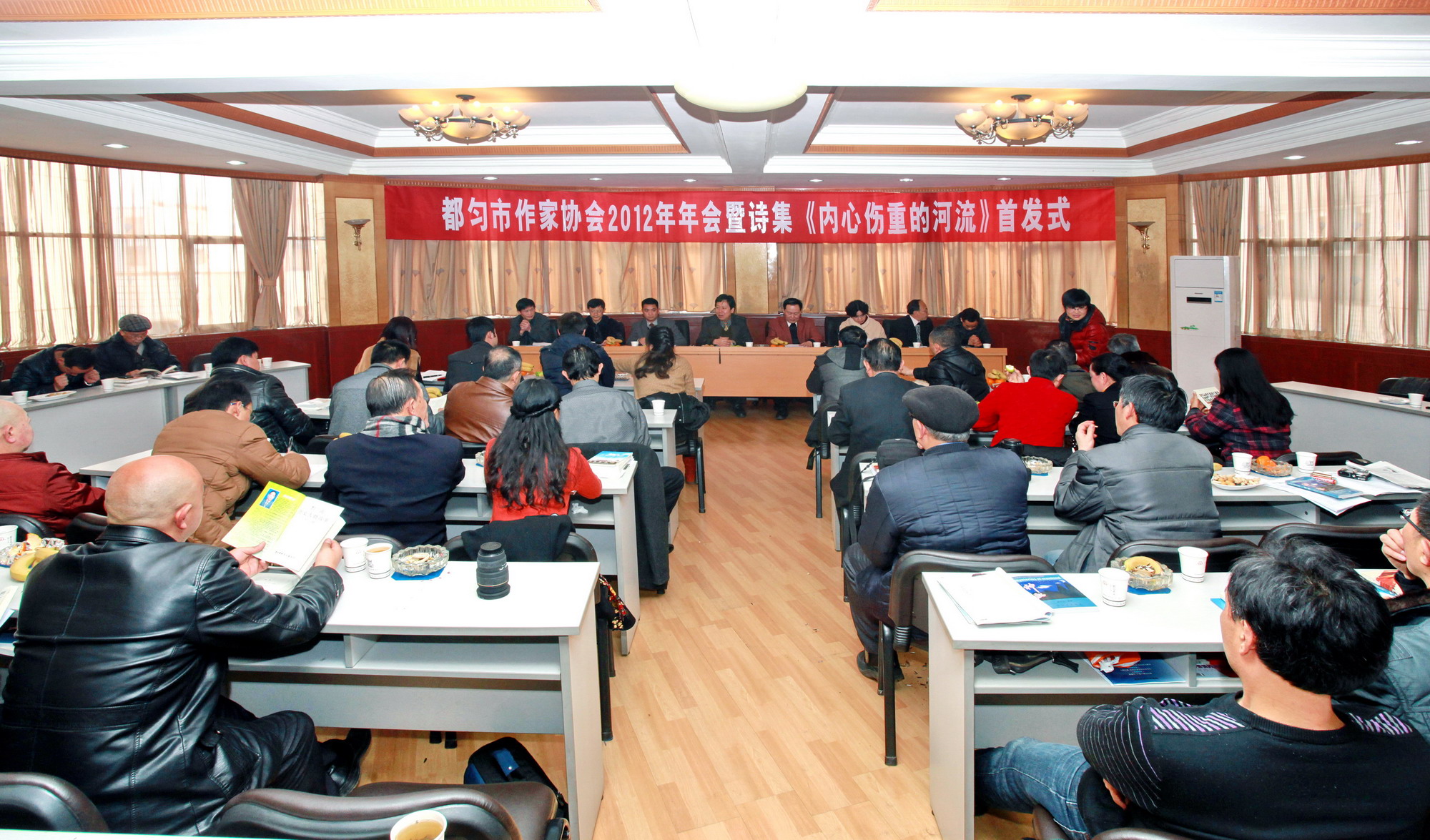 都匀市作家协会2012年年会暨诗集《内心伤重的河流》首发式照片（胡绍德 摄）