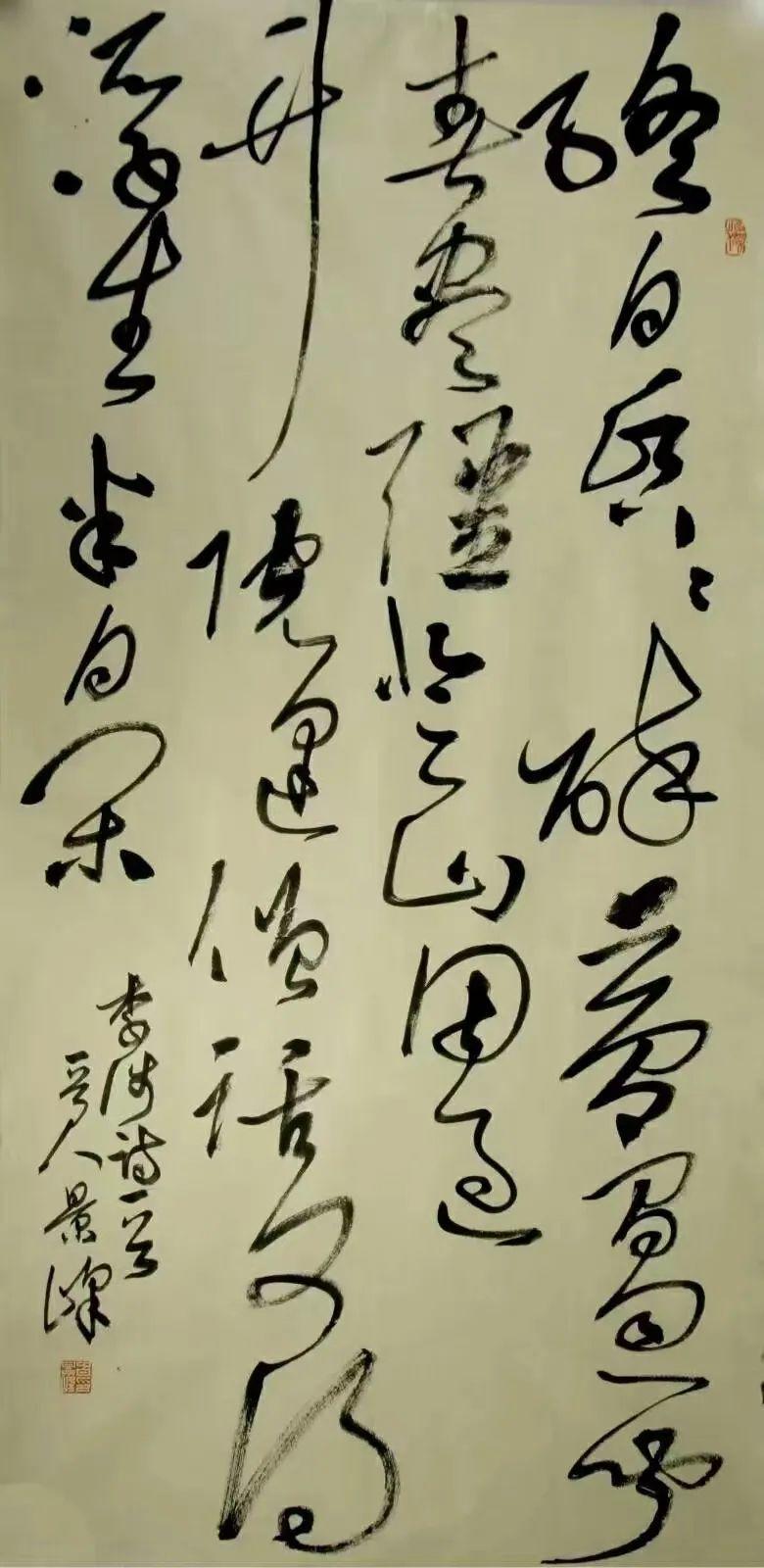 23