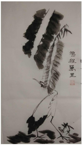 1