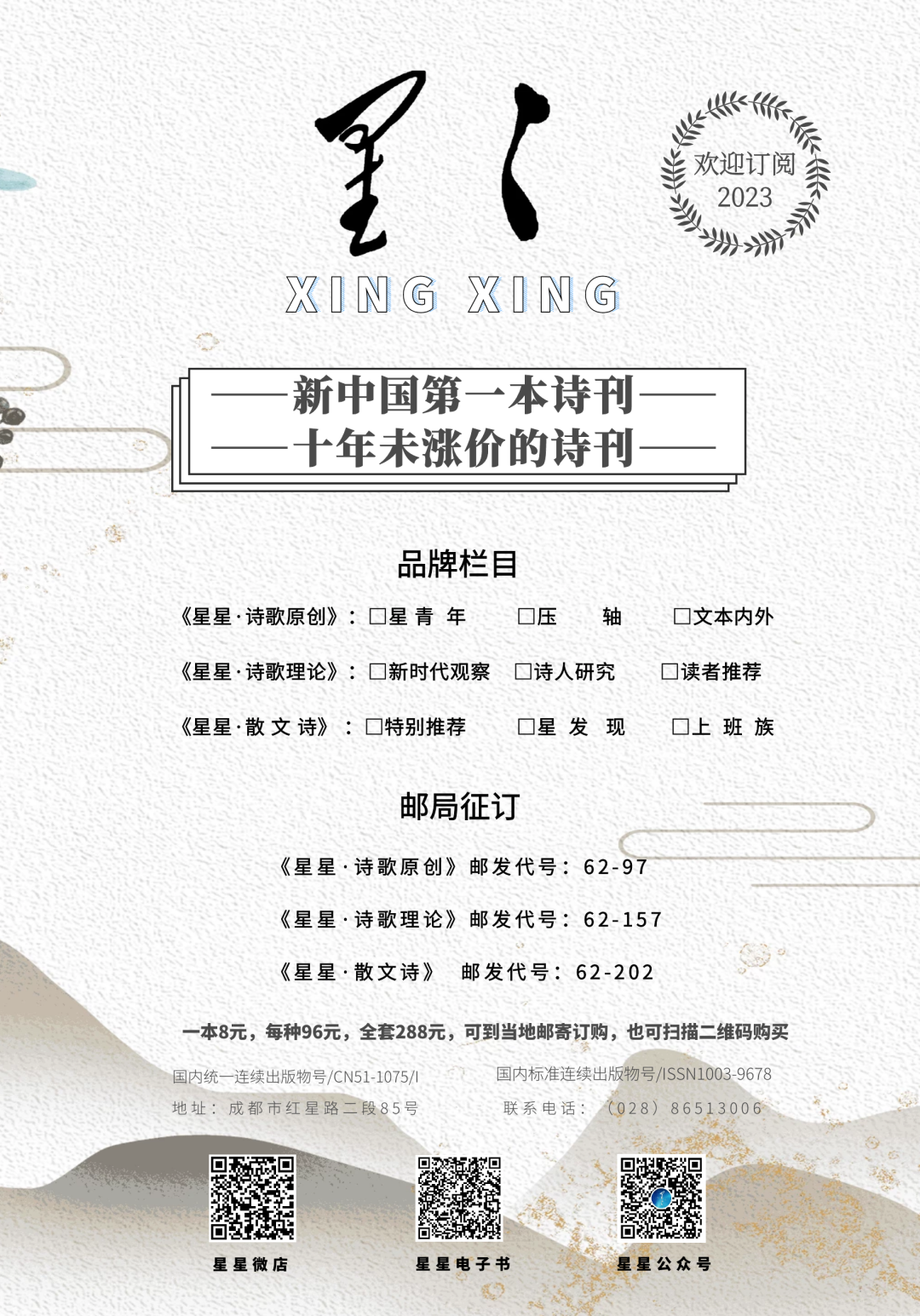 微信图片_20221230130404