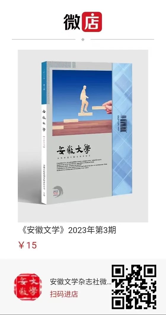 微信图片_20230323110746