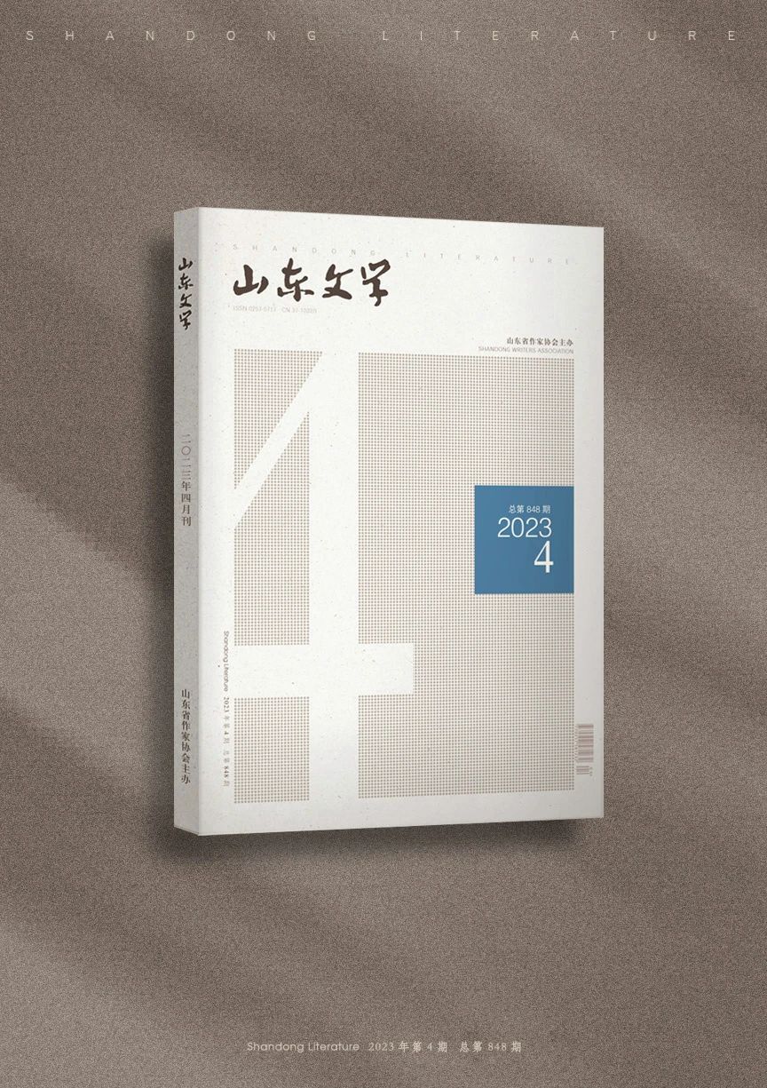 微信图片_20230403171732