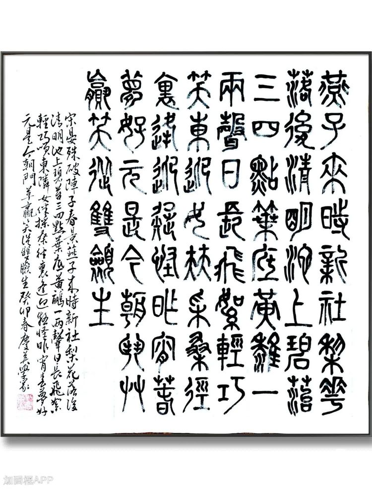 13