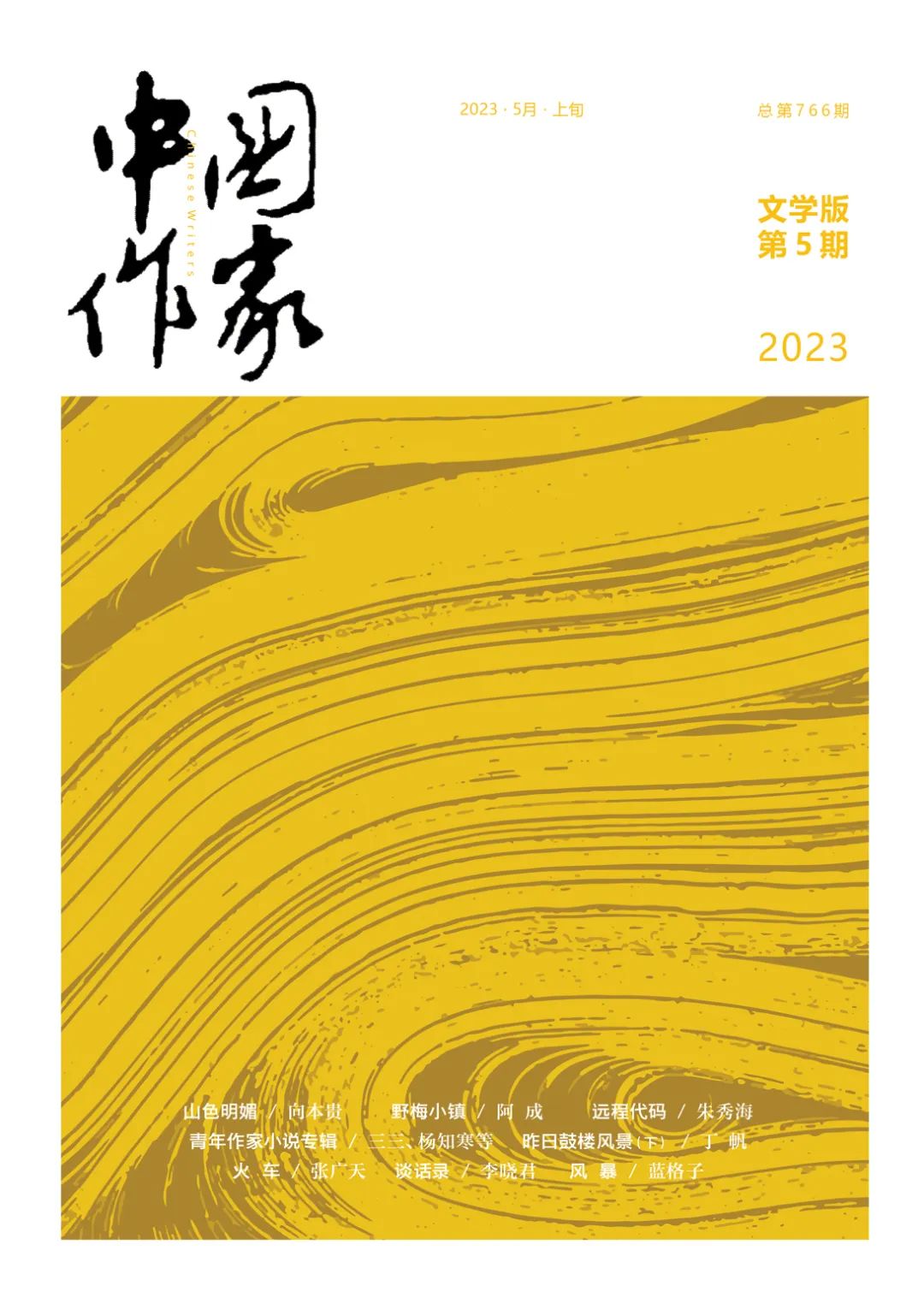 1682501292690b82.jpg