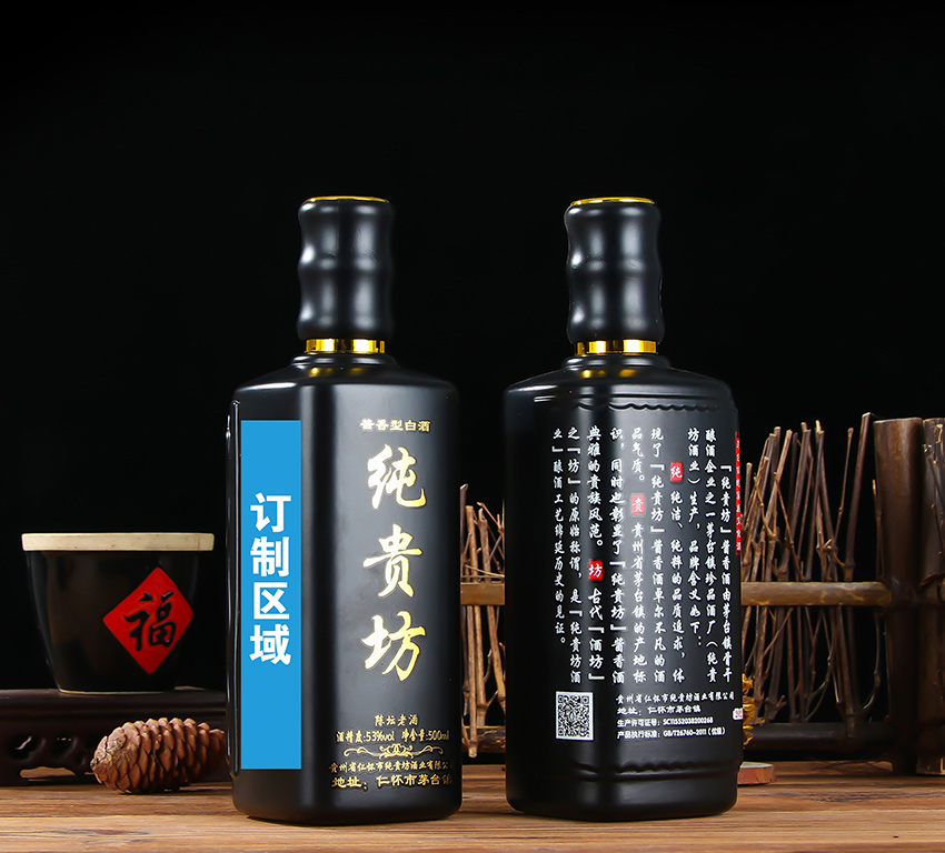 珍品陈酿02