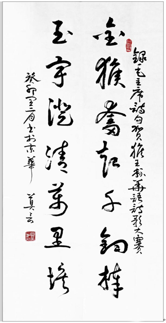 2
