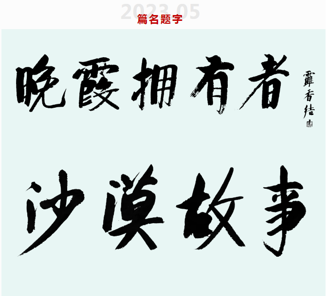 4