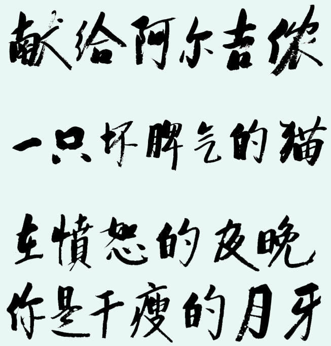 7