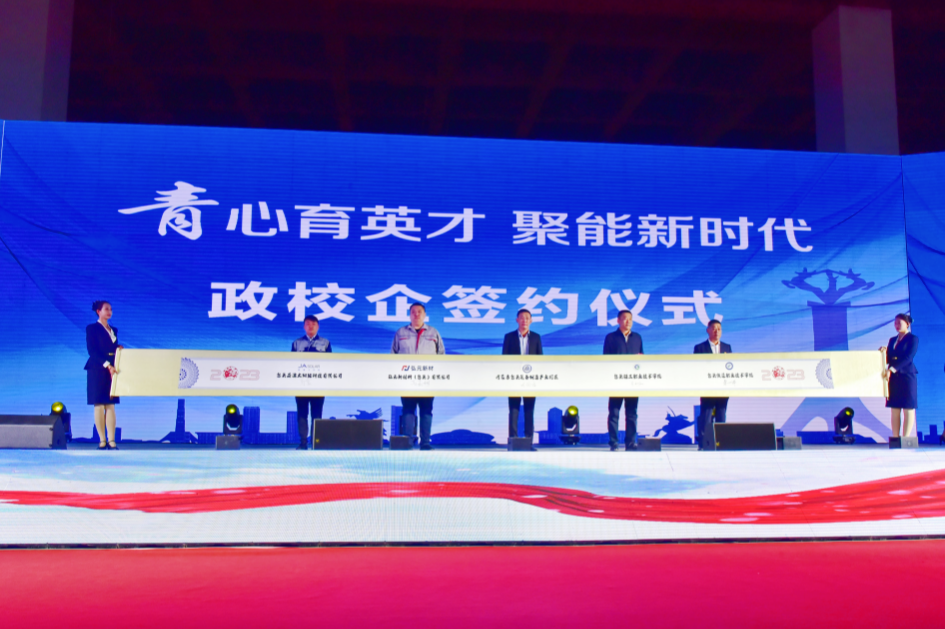 微信图片_20230514114134