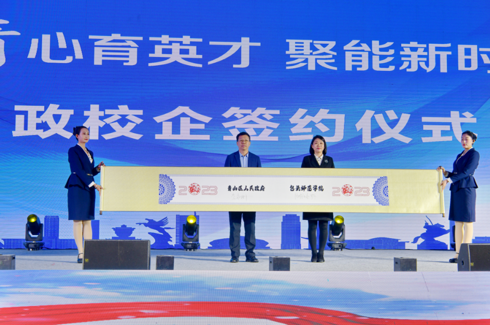 微信图片_20230514114138
