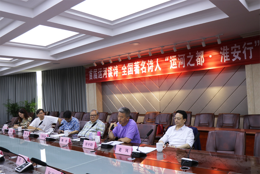 huaian17