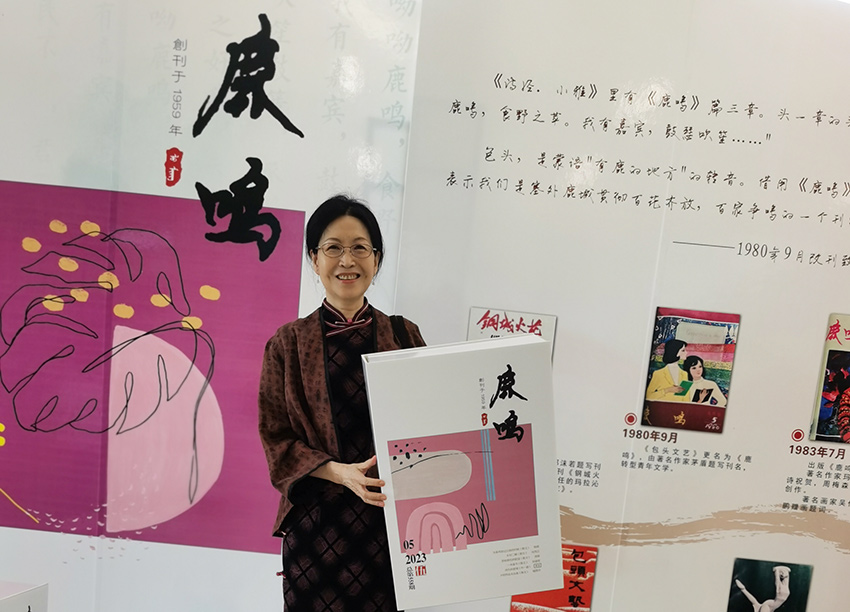 楊子a
