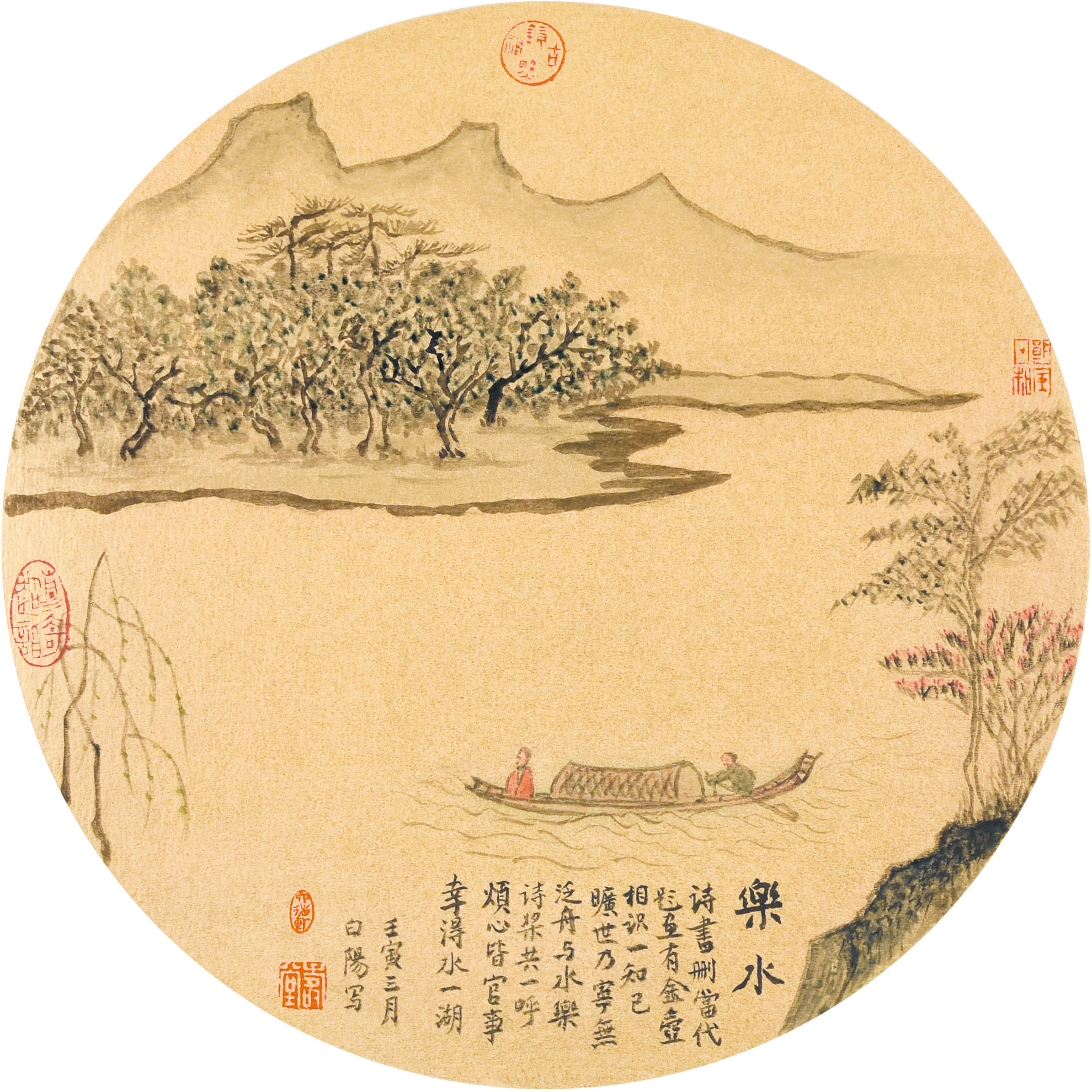 DSC_6969 乐水