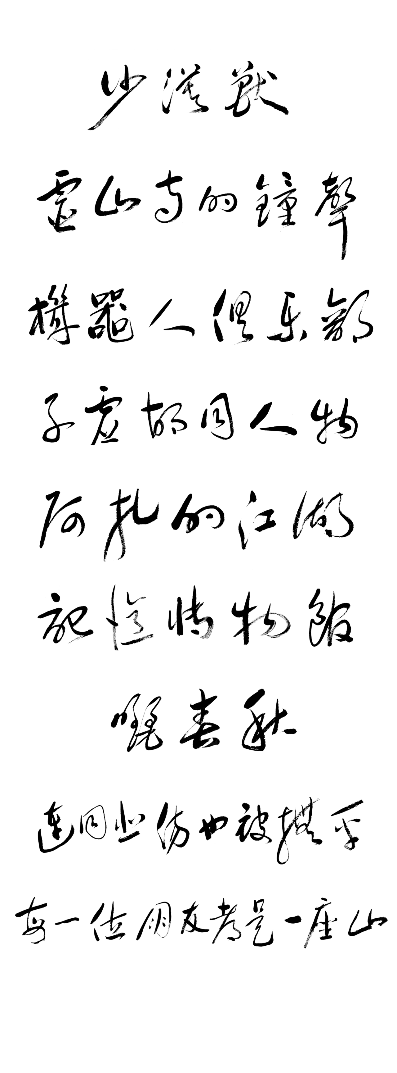 333