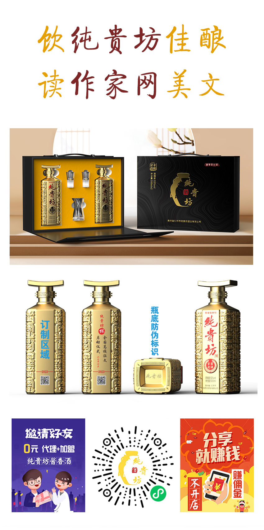 作家网新图标 作家网新图标