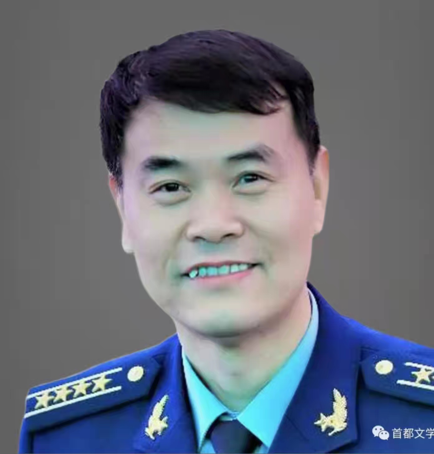 王德兴戎装肖像