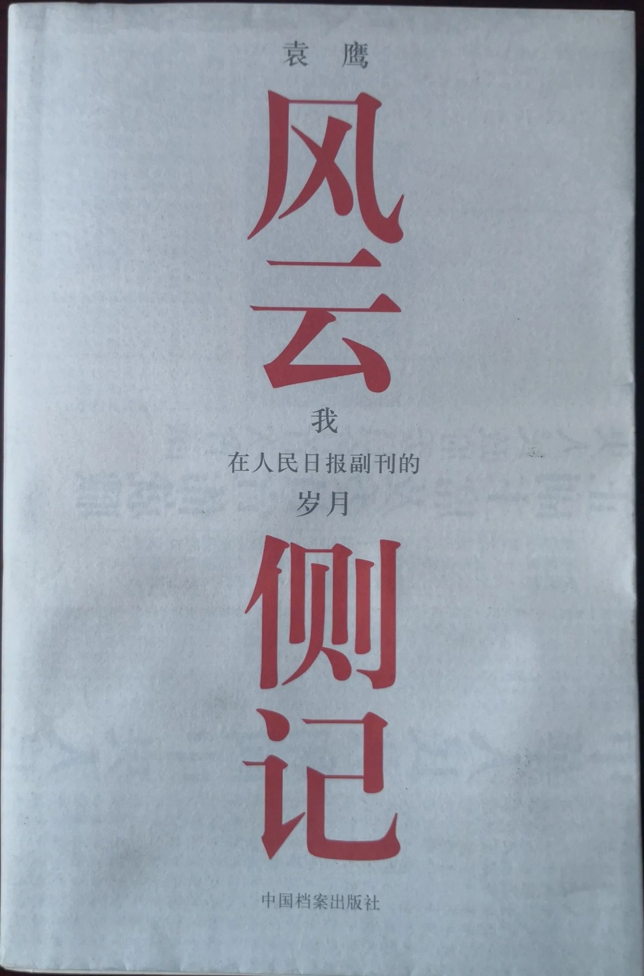 微信图片_20240111151722