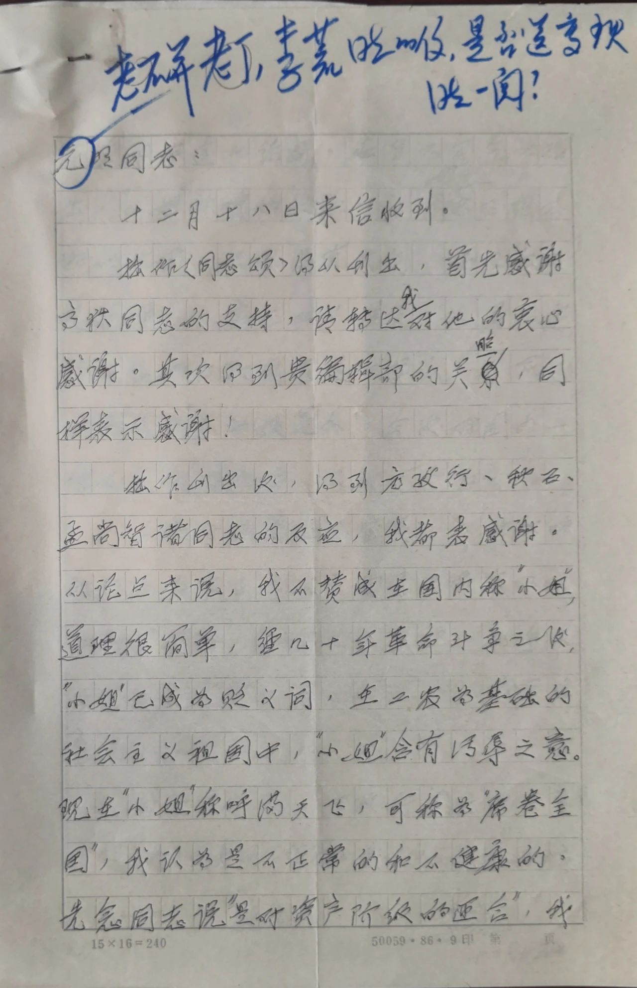 18
