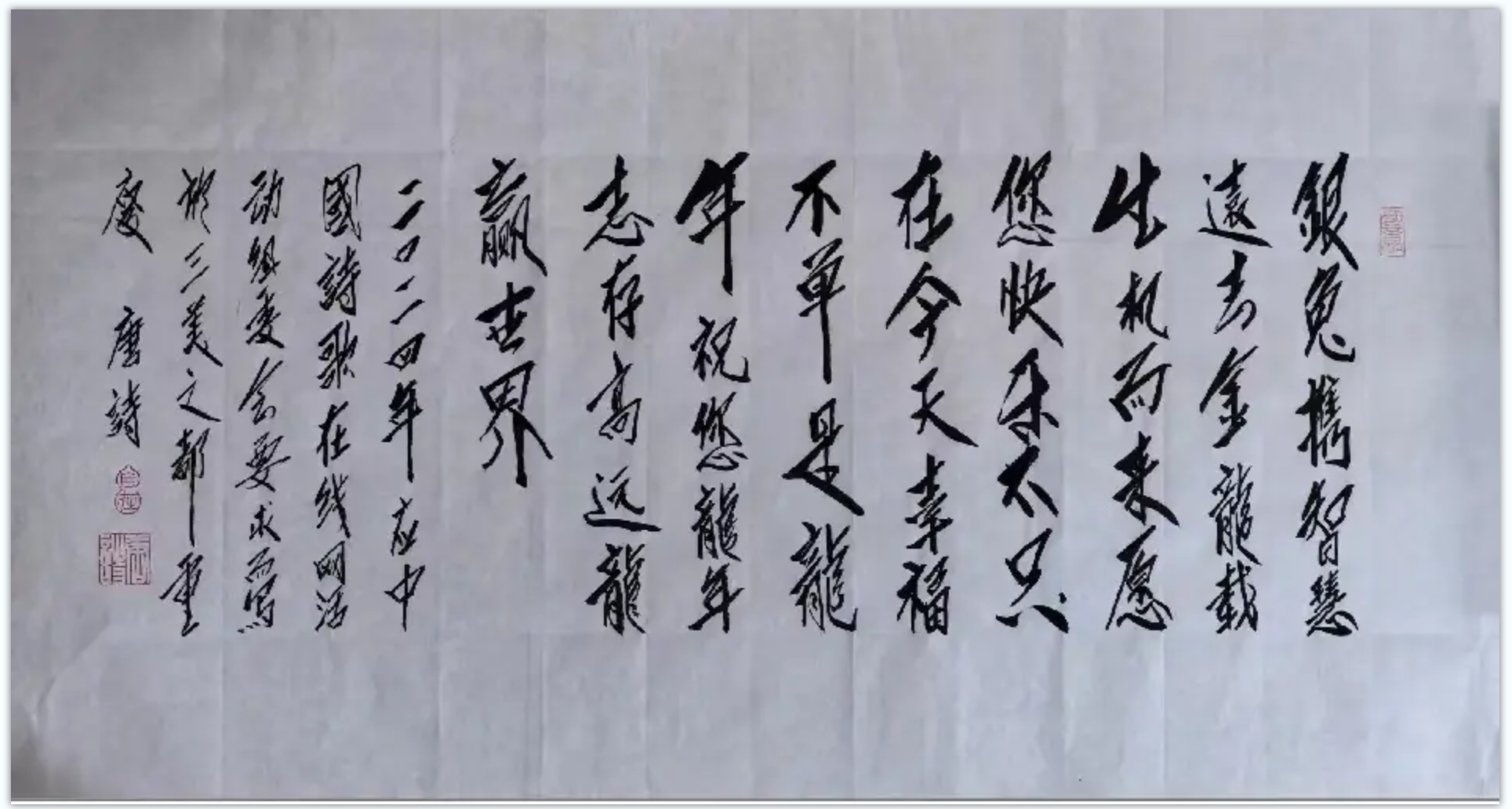 QQ截图20240120212156