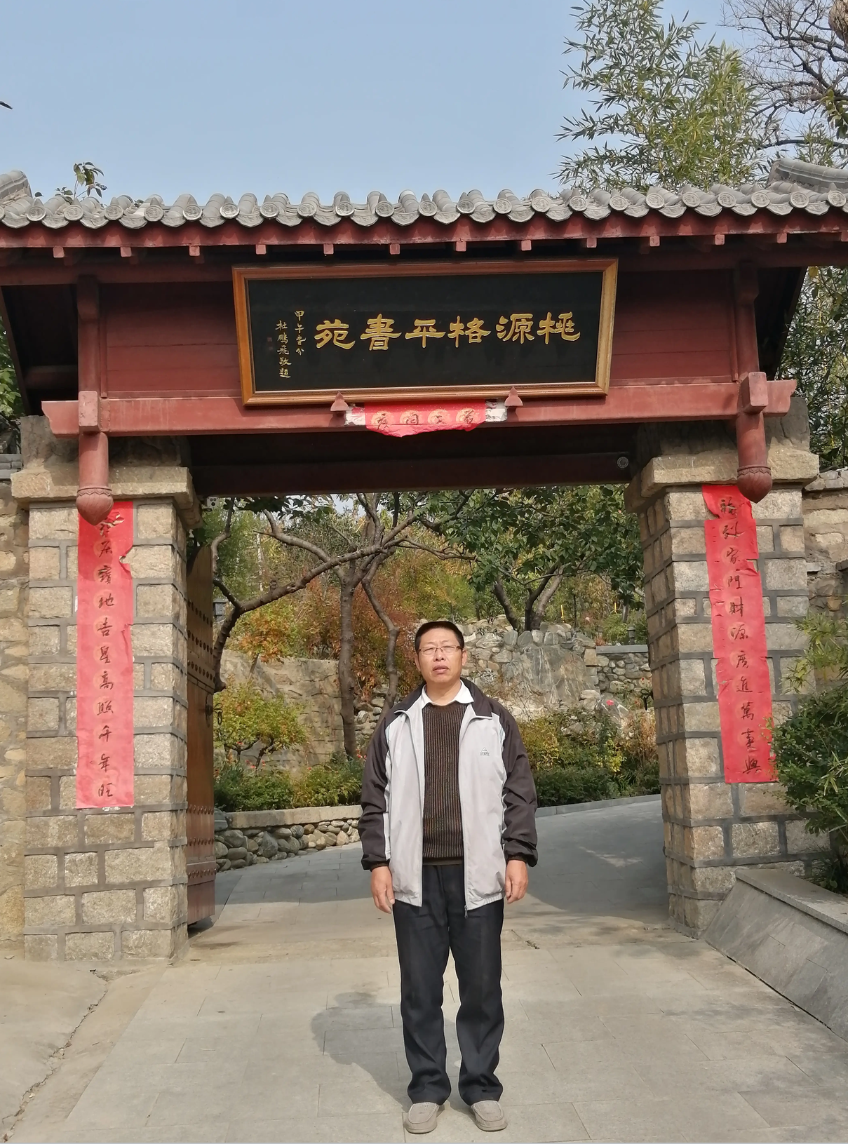 QQ截图20240120212547