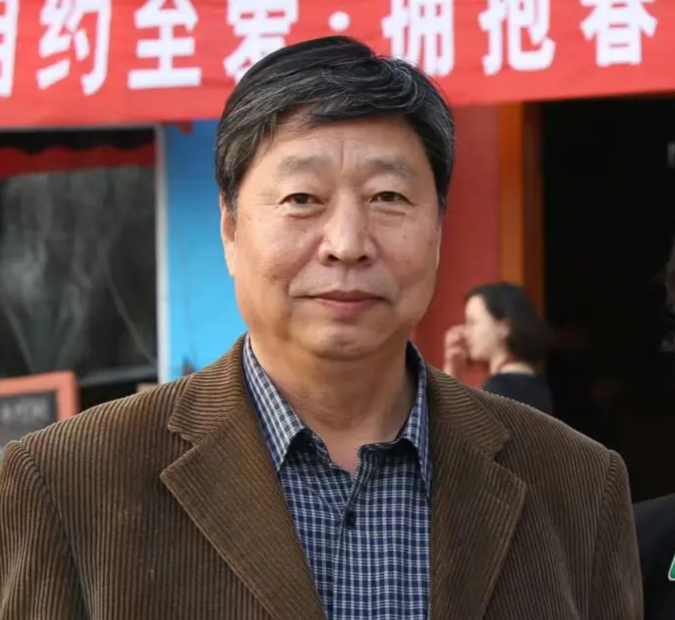 QQ截图20240120212637