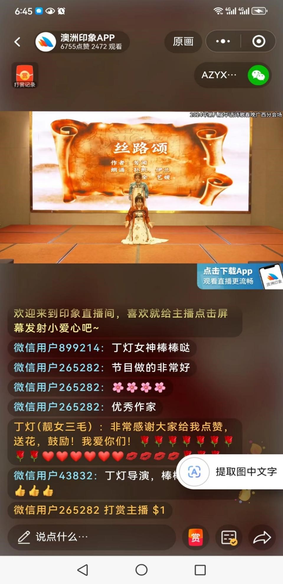 图片11