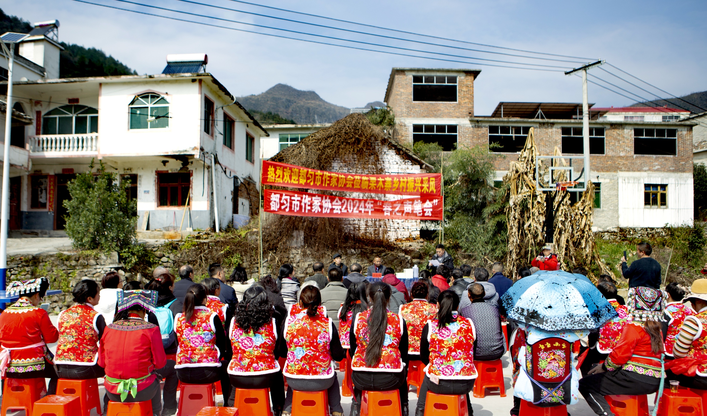 都匀市作家协会“春之声笔会”（2024年3月2日）.jpg