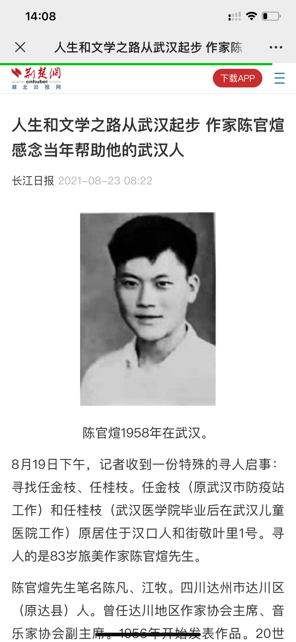 图片8