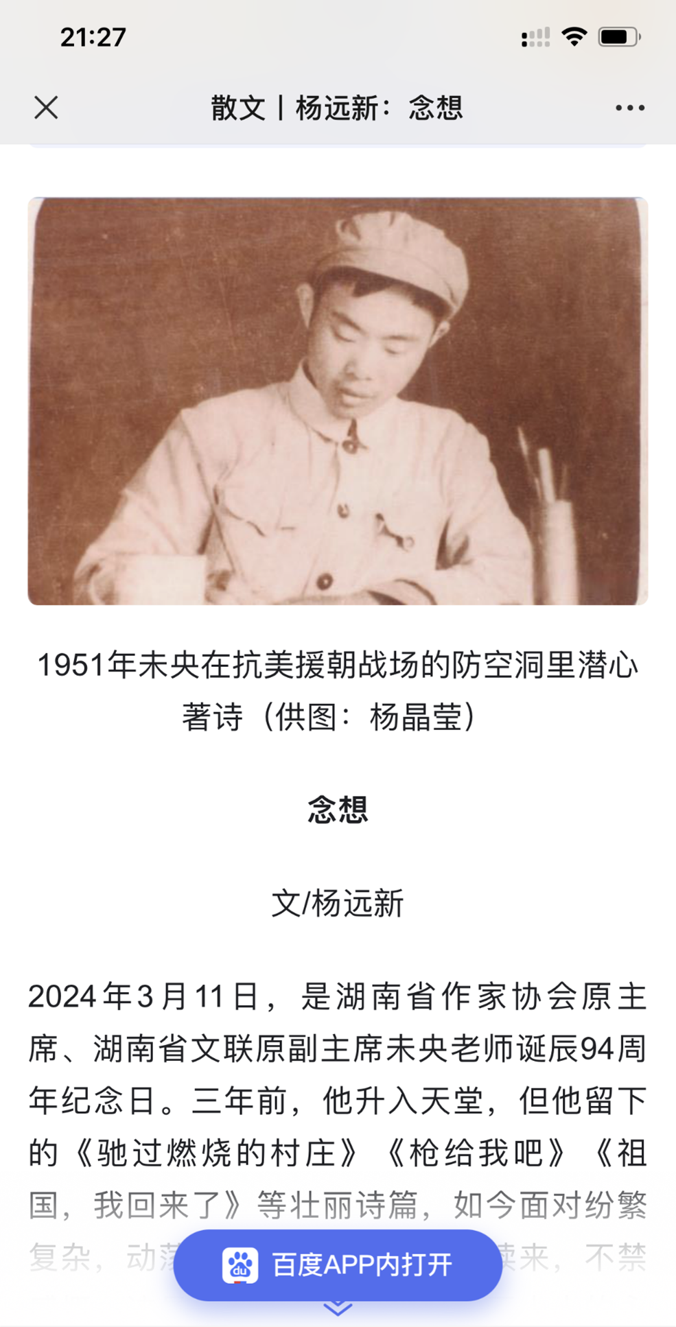 图片12
