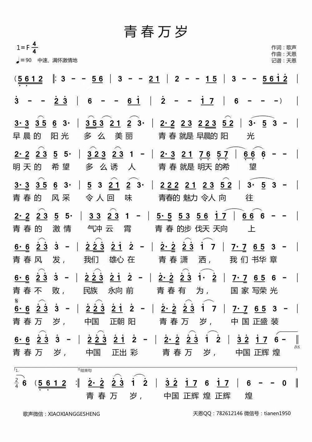 1