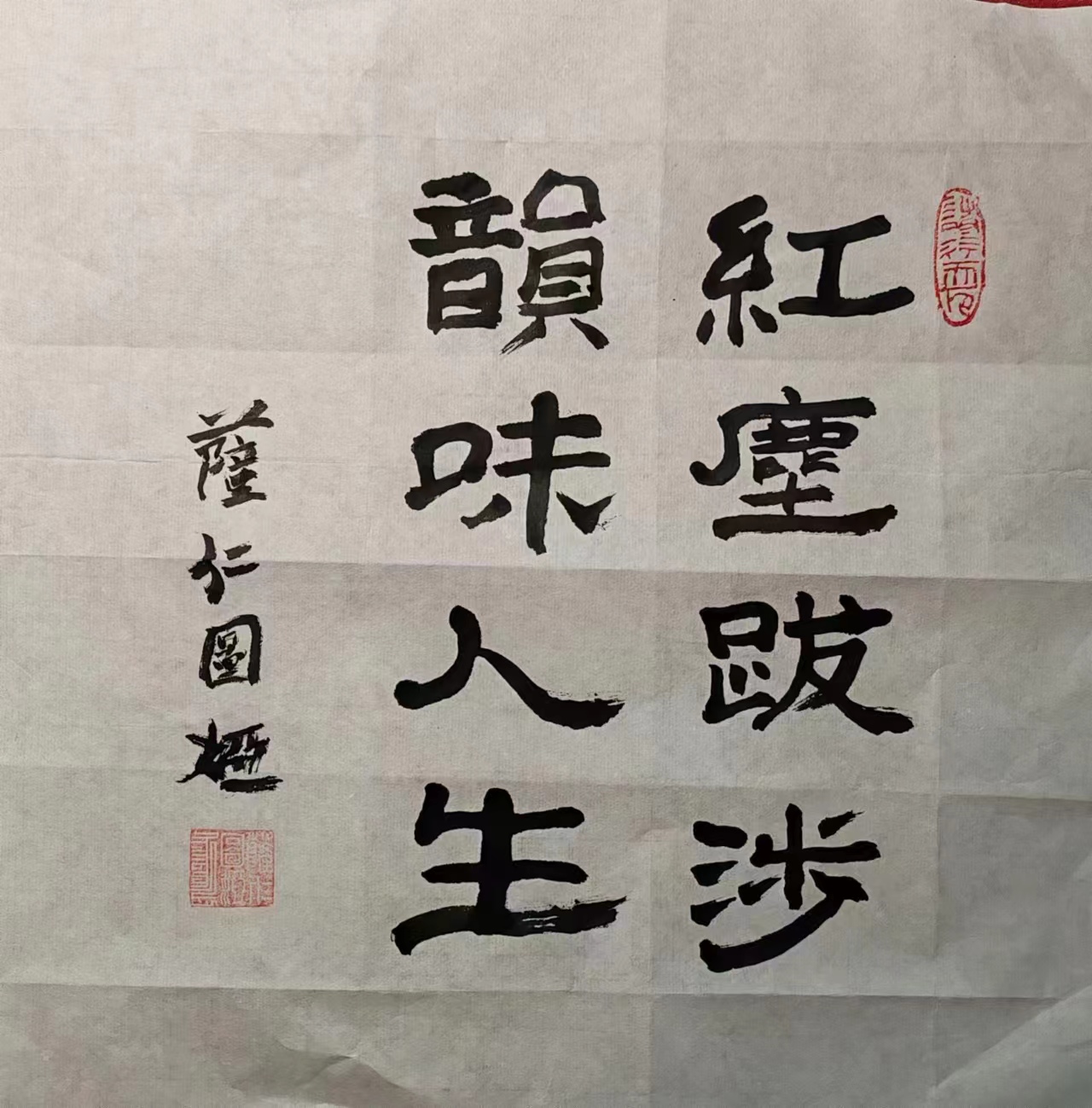 3