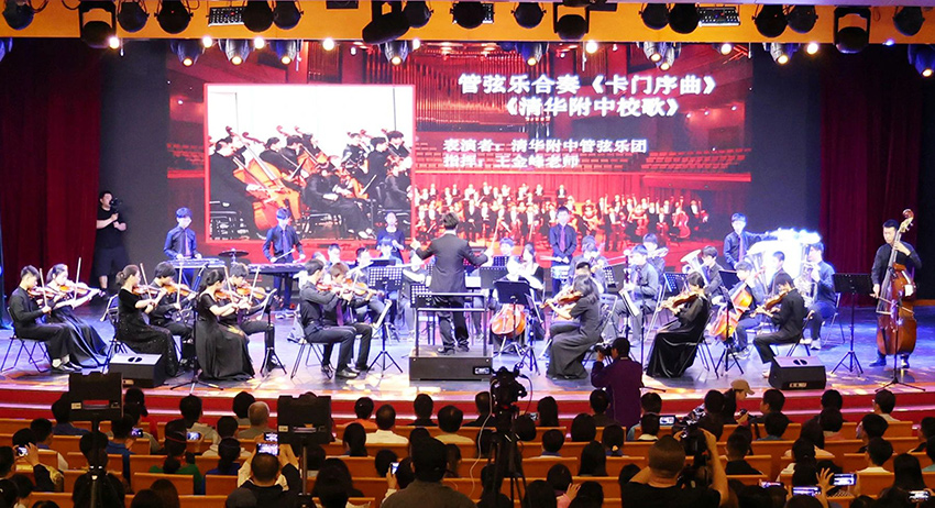 清华附中01