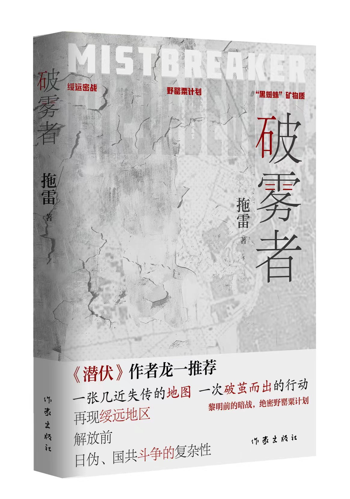 封面