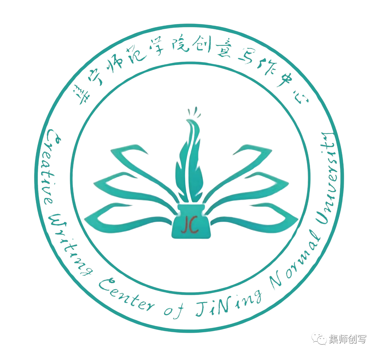 济宁