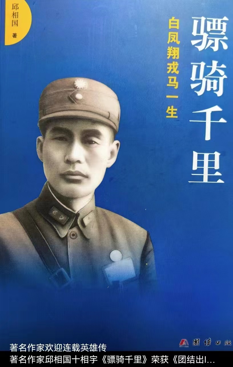 白煜章018